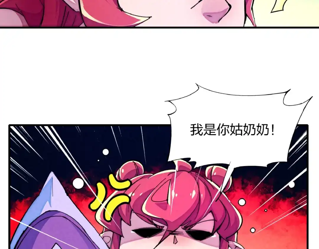 《东风》第16话 证明 第57页