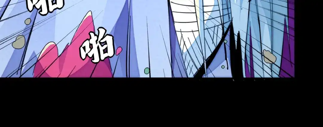 《东风》第16话 证明 第37页