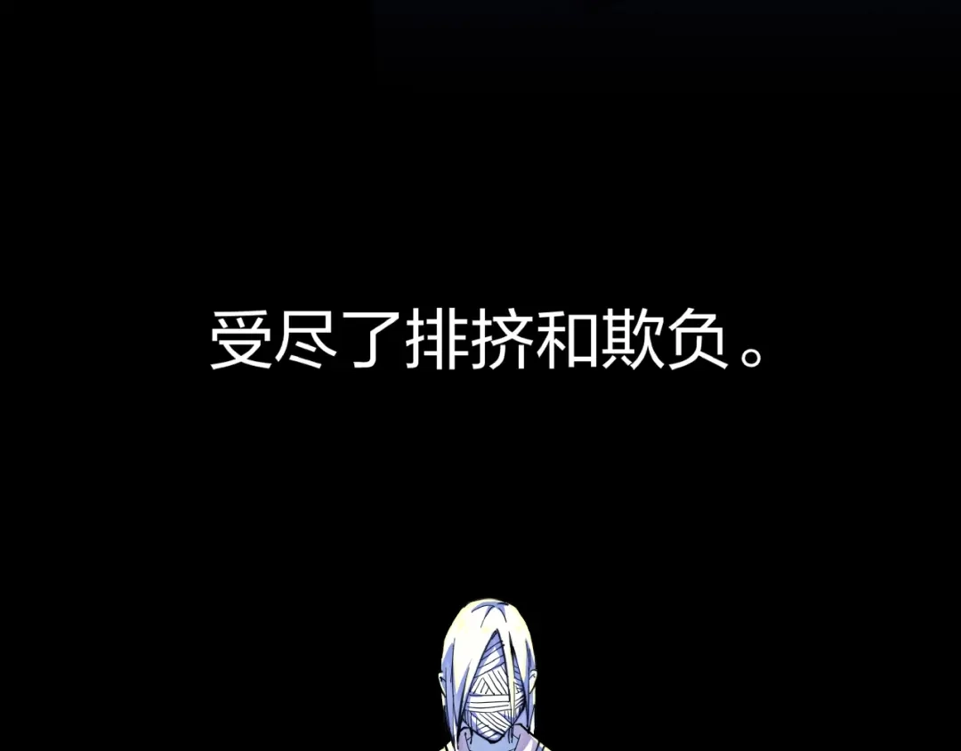 《东风》第16话 证明 第33页