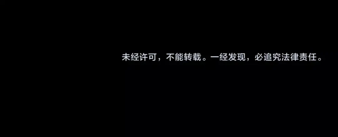 《东风》序章 第25页