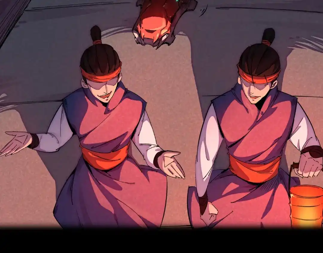 《东风》序章 第9页