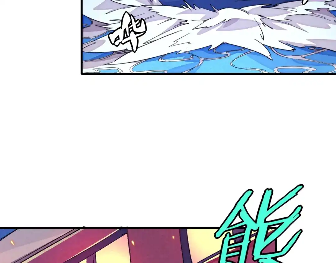 《东风》第18话 夺船？臭弟弟！ 第54页