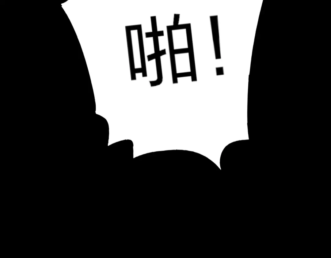 《东风》第19话 分别与起航 第43页