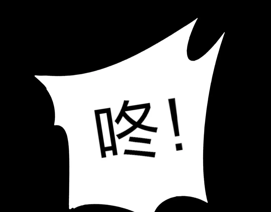 《东风》第19话 分别与起航 第35页