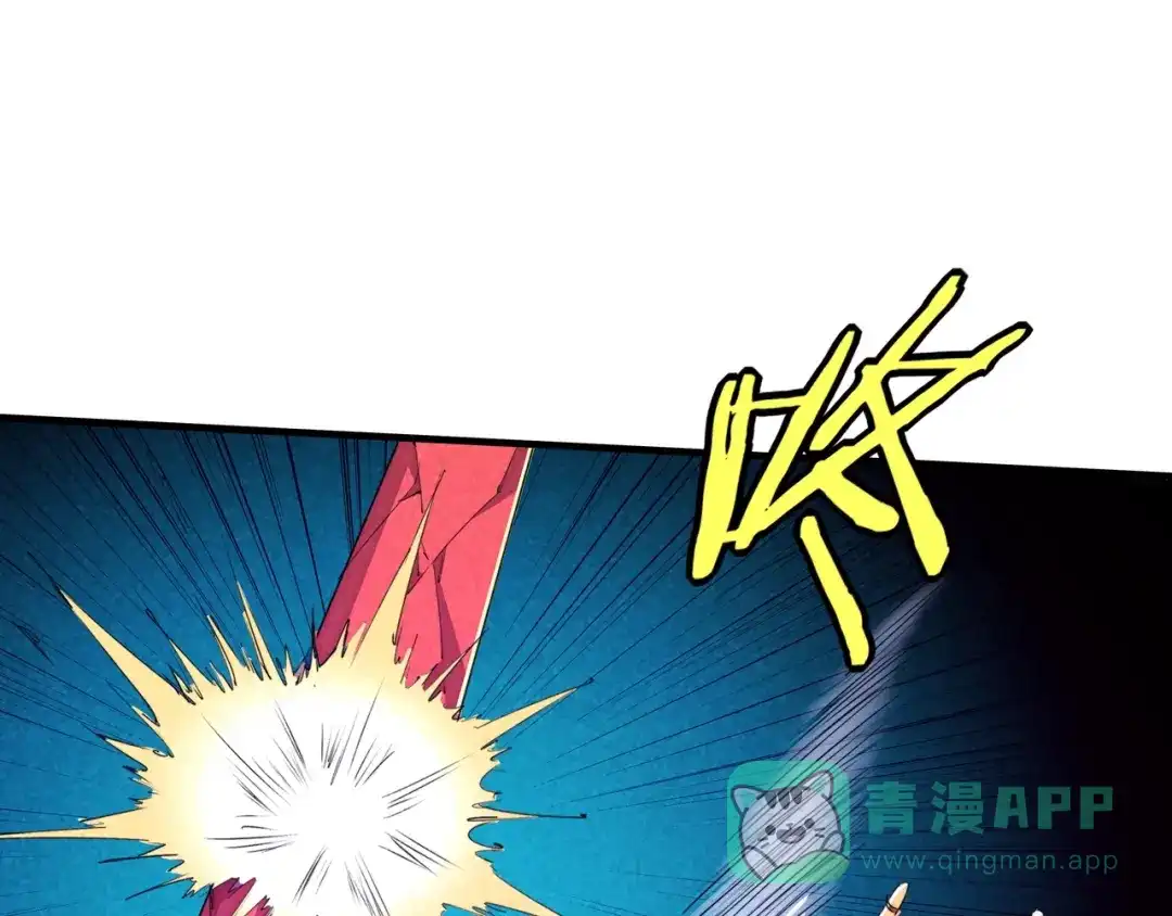 《东风》第23话 终结 第61页