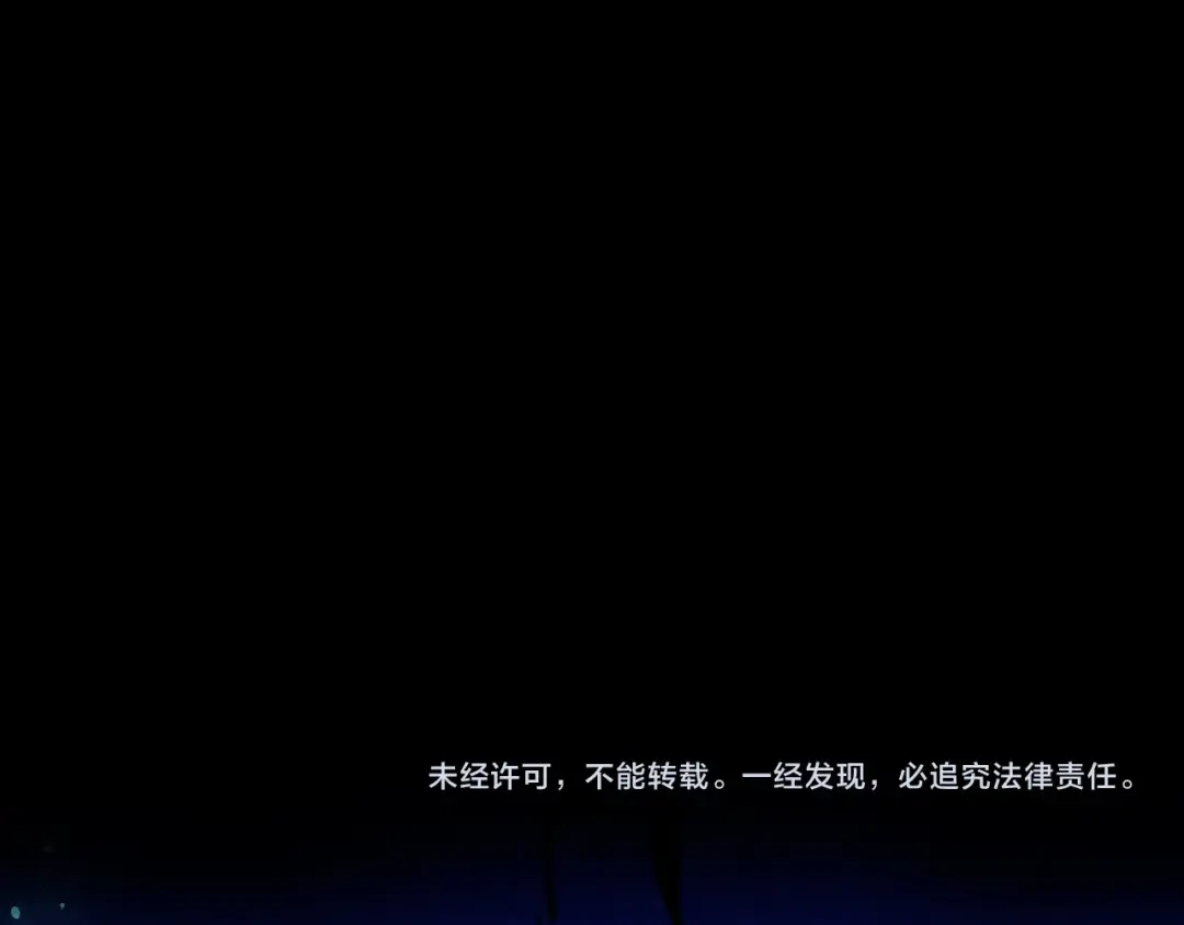 《东风》第23话 终结 第104页