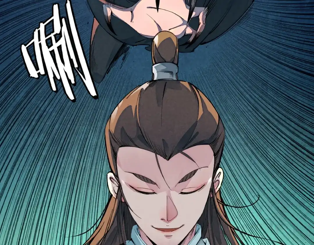 《东风》第1话 东风刮起 第59页