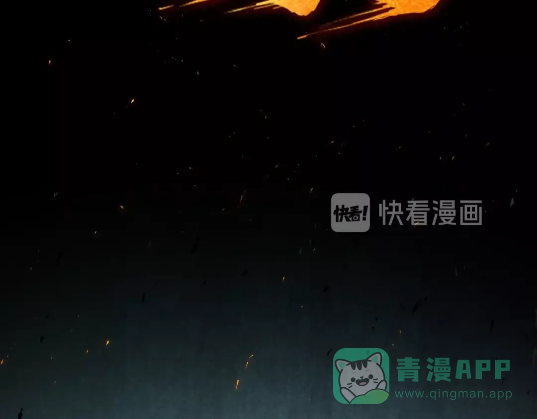 《东风》第1话 东风刮起 第21页