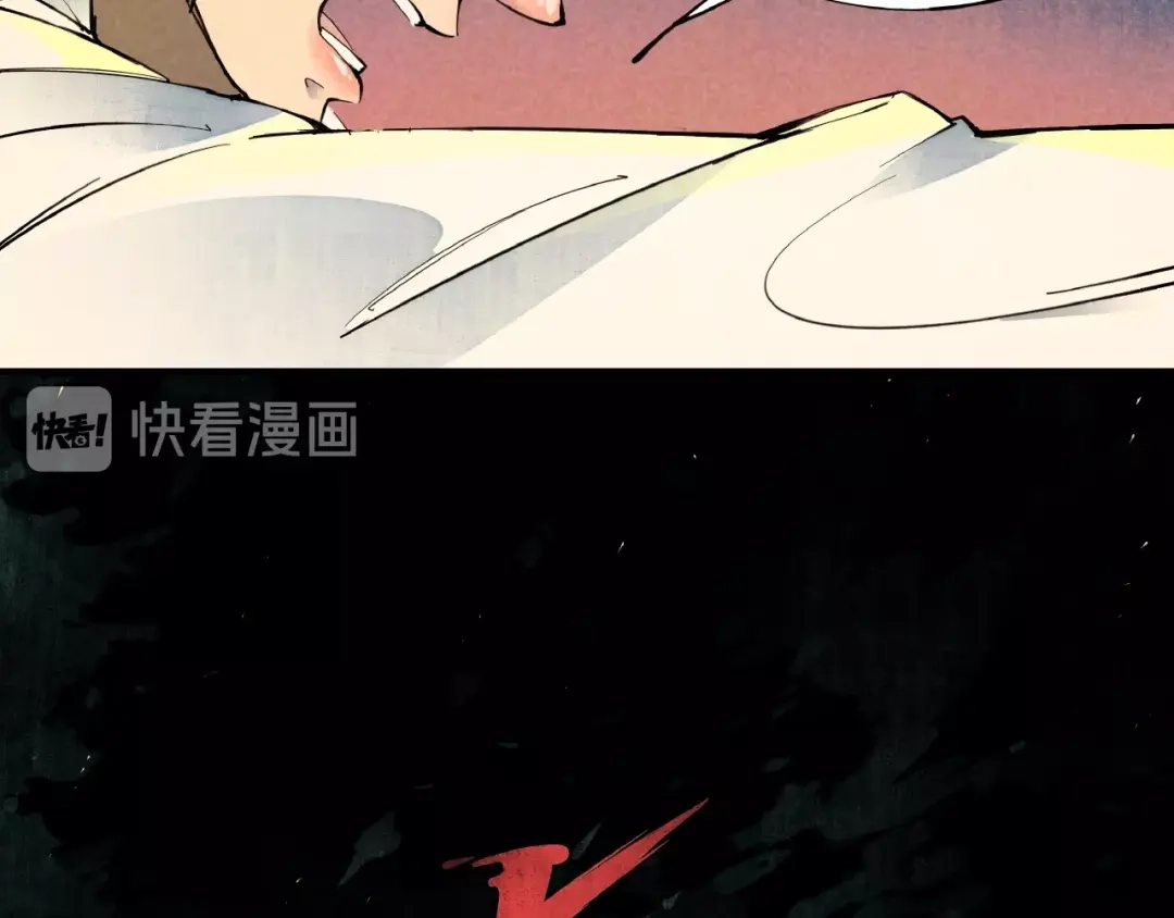 《东风》第1话 东风刮起 第163页