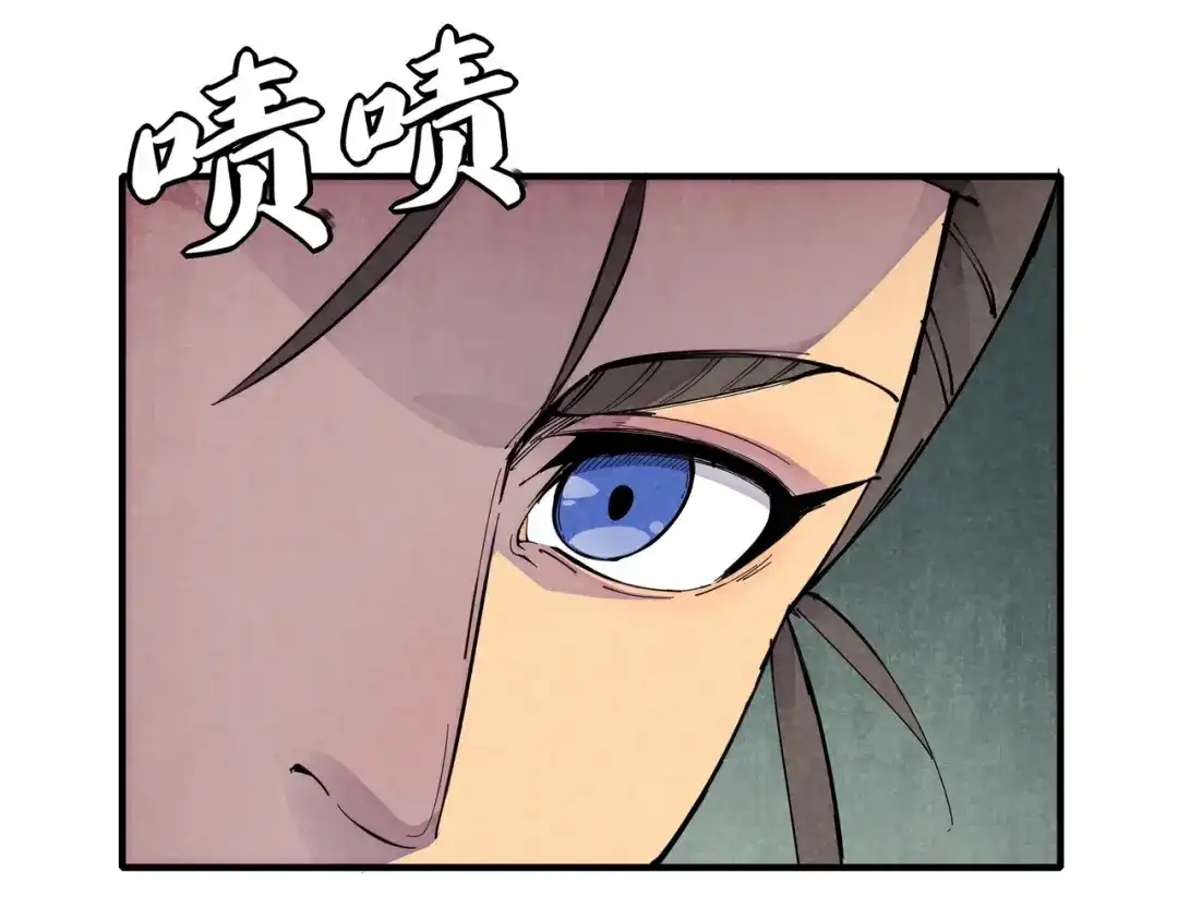 《东风》第1话 东风刮起 第89页
