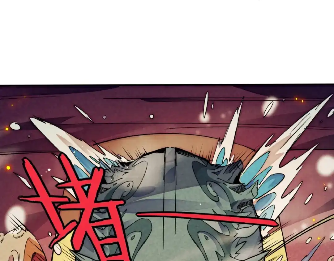 《东风》第3话 八门之阵 第30页