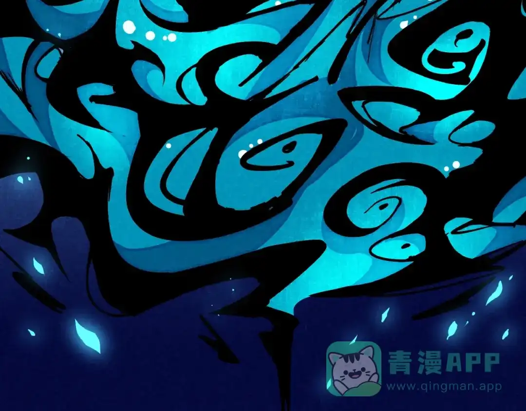 《东风》第3话 八门之阵 第136页