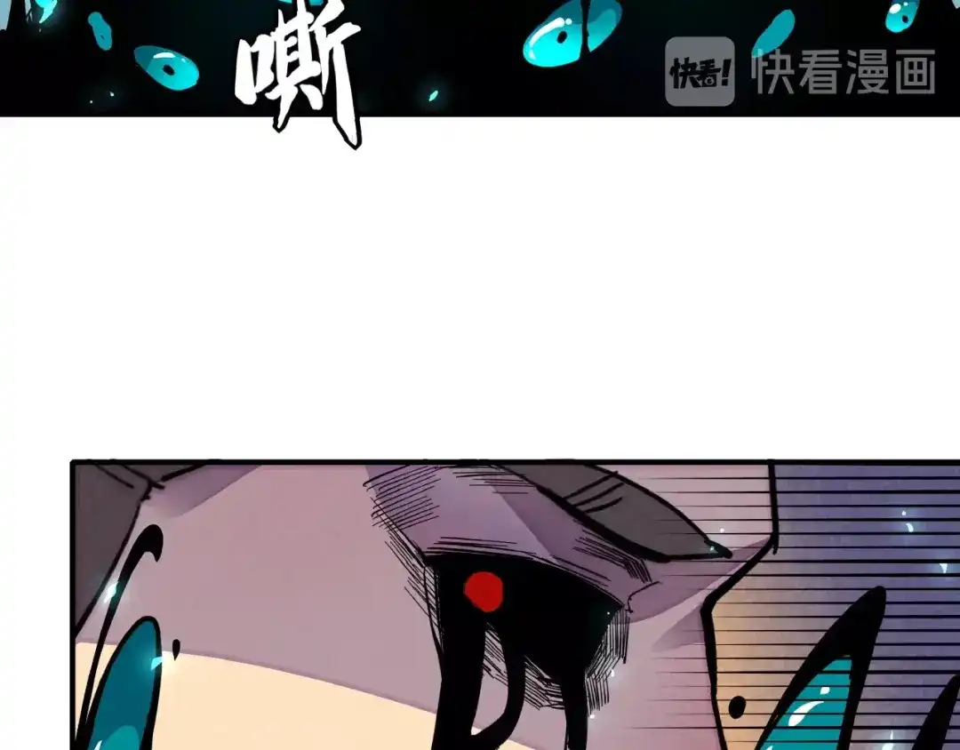 《东风》第4话 化险为夷 第63页