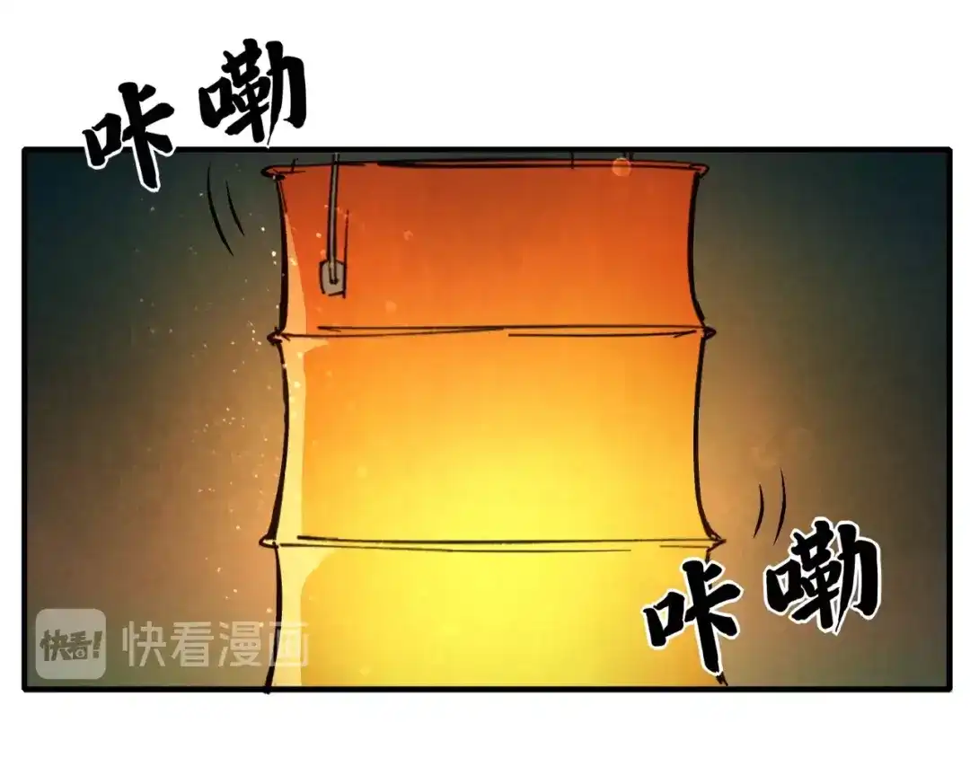 《东风》第6话 机关陷阱 第28页