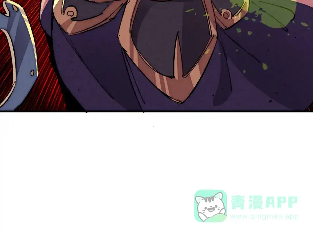 《东风》第7话 全都砍了 第76页