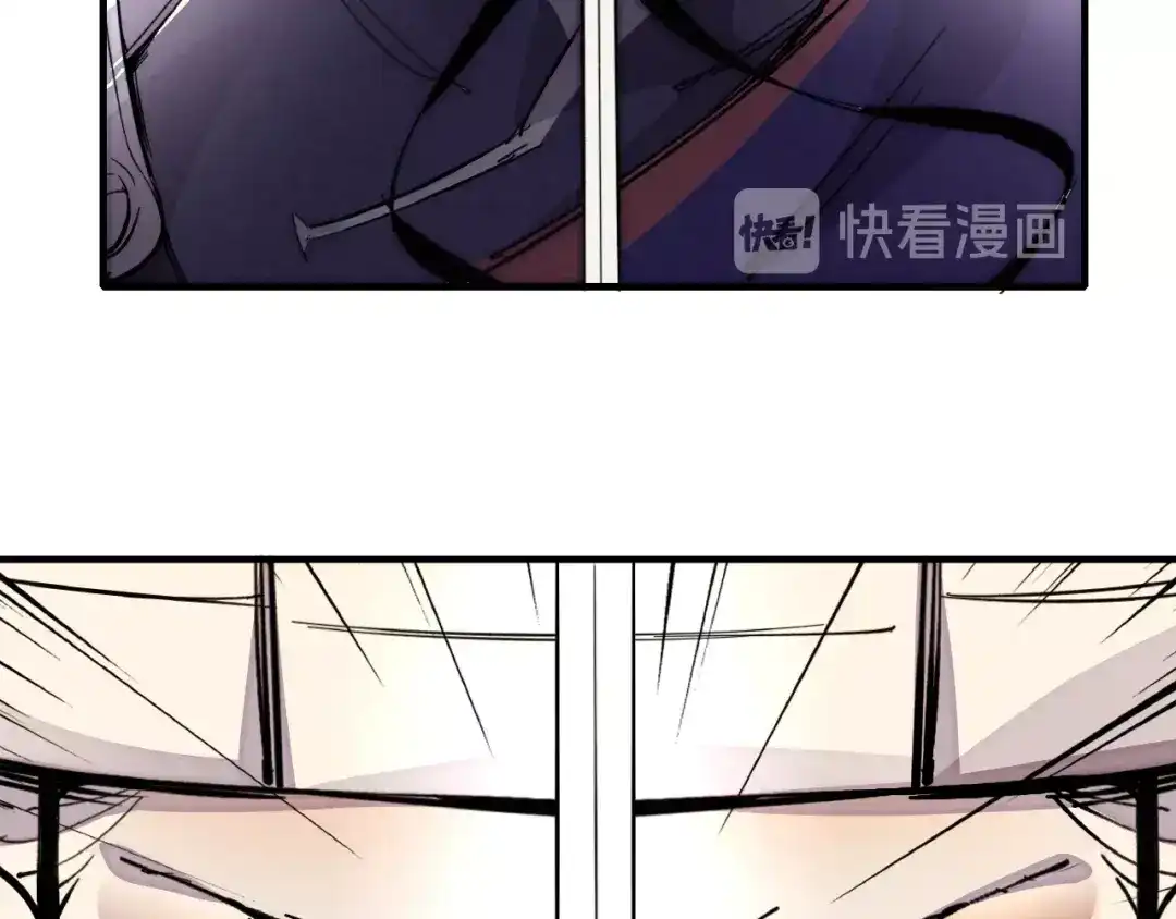《东风》第7话 全都砍了 第53页