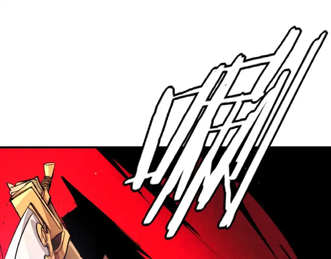 《东风》第7话 全都砍了 第97页