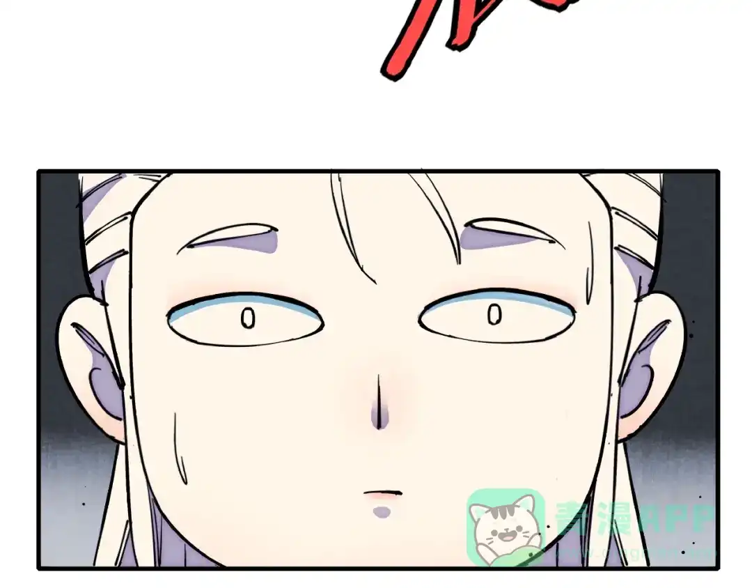 《东风》第7话 全都砍了 第106页