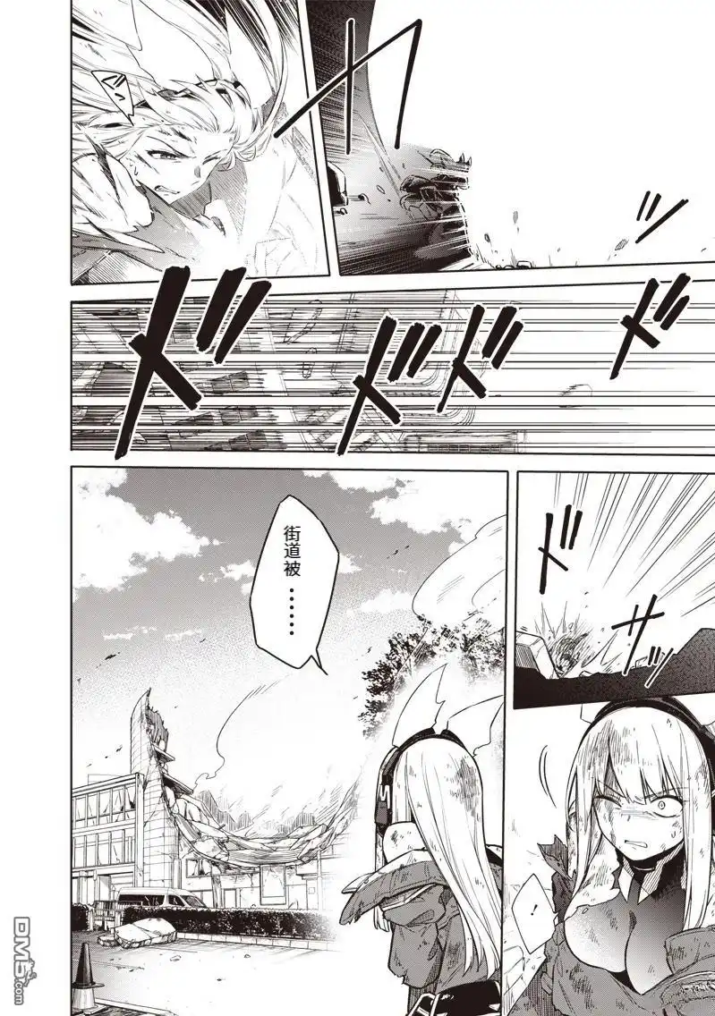 《东京KINOKO~交流能力最弱的JK是世界第一~》第1话 第47页