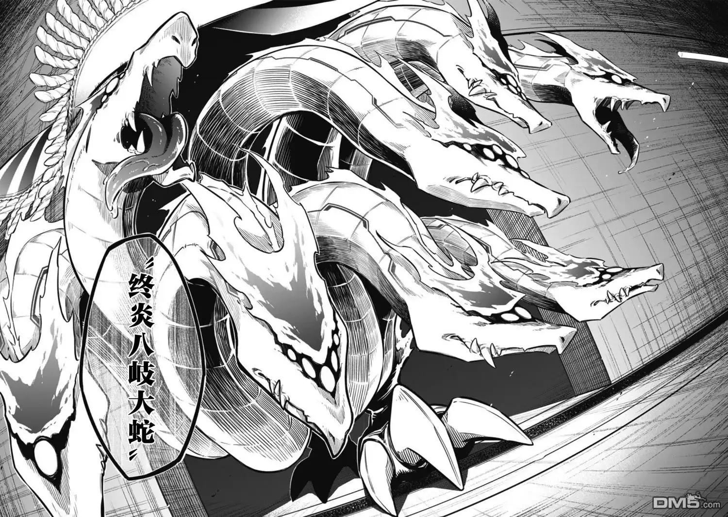 《东京KINOKO~交流能力最弱的JK是世界第一~》第6话 第18页