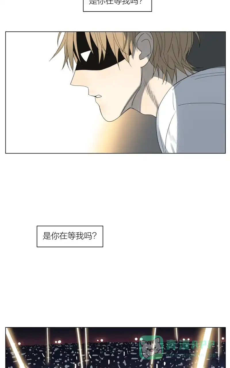 《咚漫之星漫画大赛特辑》1话 old先 作家 第12页