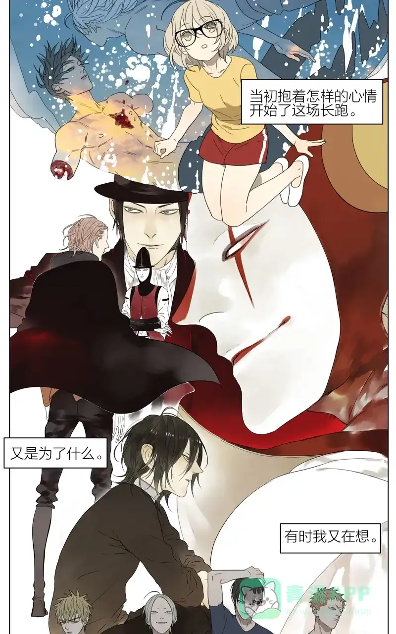 《咚漫之星漫画大赛特辑》1话 old先 作家 第9页