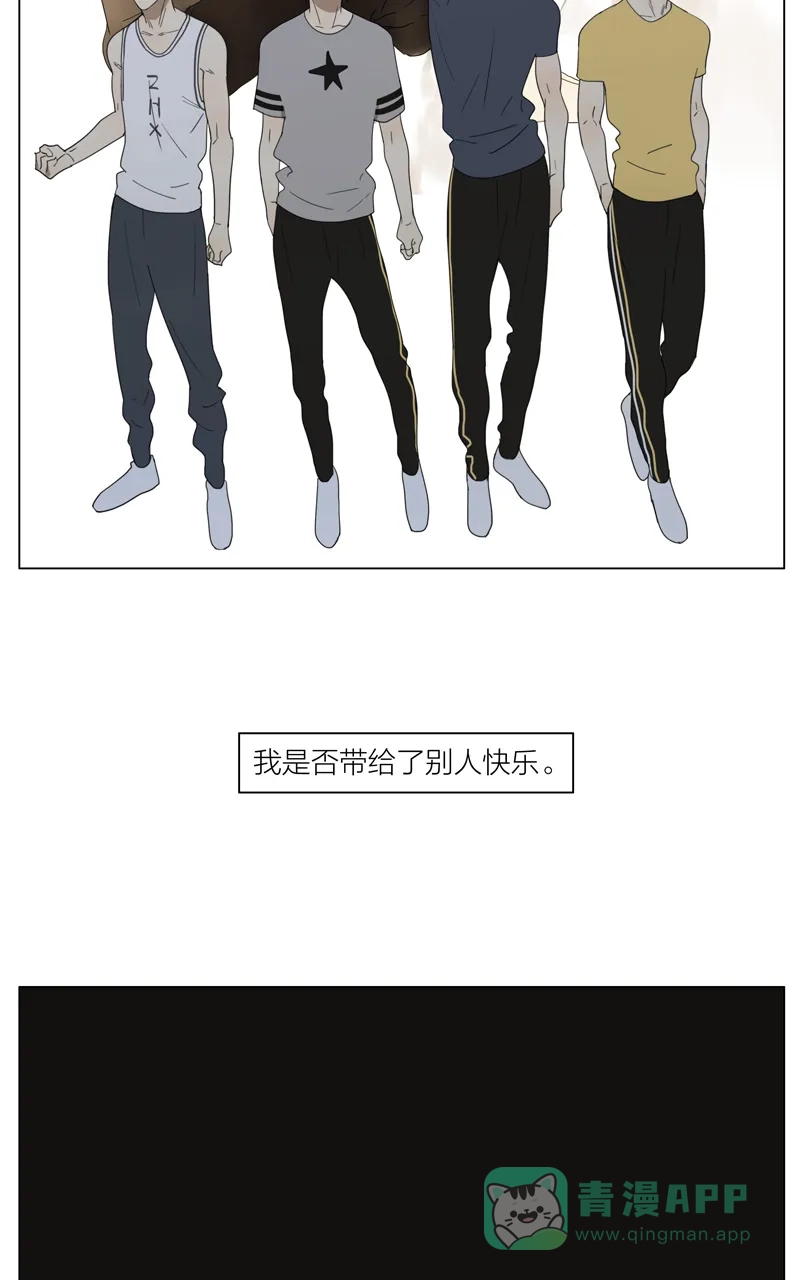 《咚漫之星漫画大赛特辑》1话 old先 作家 第10页
