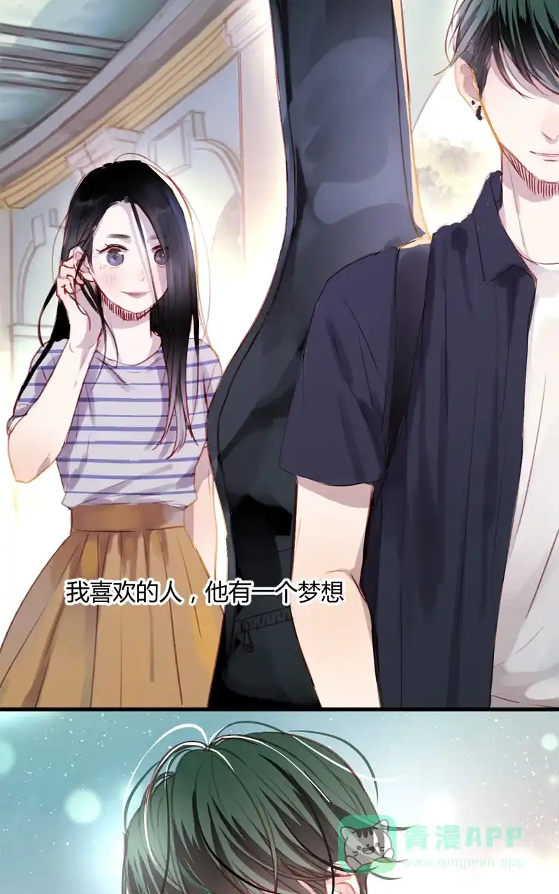 《咚漫之星漫画大赛特辑》10话 叨叨君 作家 第1页