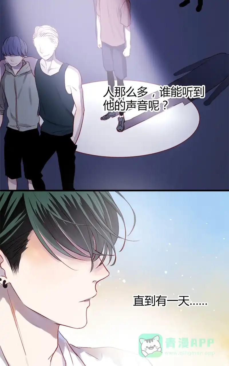《咚漫之星漫画大赛特辑》10话 叨叨君 作家 第5页