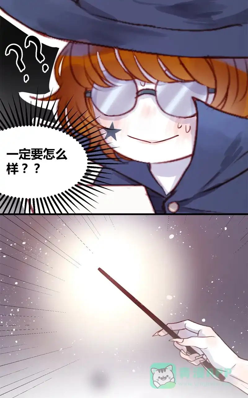 《咚漫之星漫画大赛特辑》10话 叨叨君 作家 第11页