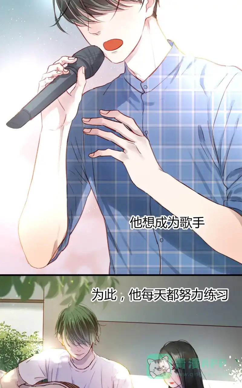 《咚漫之星漫画大赛特辑》10话 叨叨君 作家 第2页