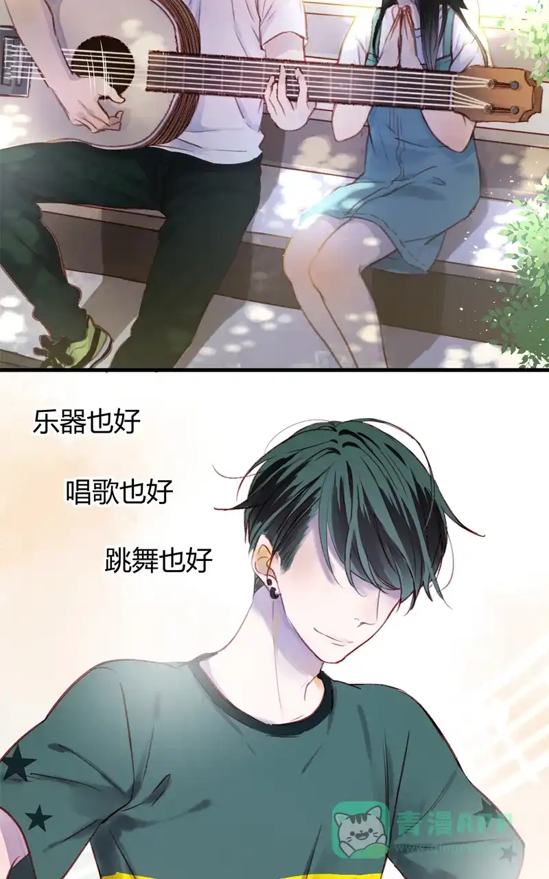 《咚漫之星漫画大赛特辑》10话 叨叨君 作家 第3页