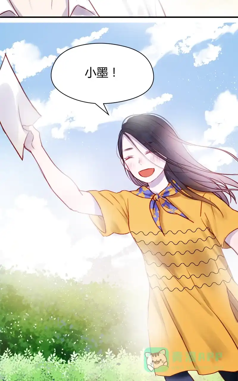 《咚漫之星漫画大赛特辑》10话 叨叨君 作家 第6页
