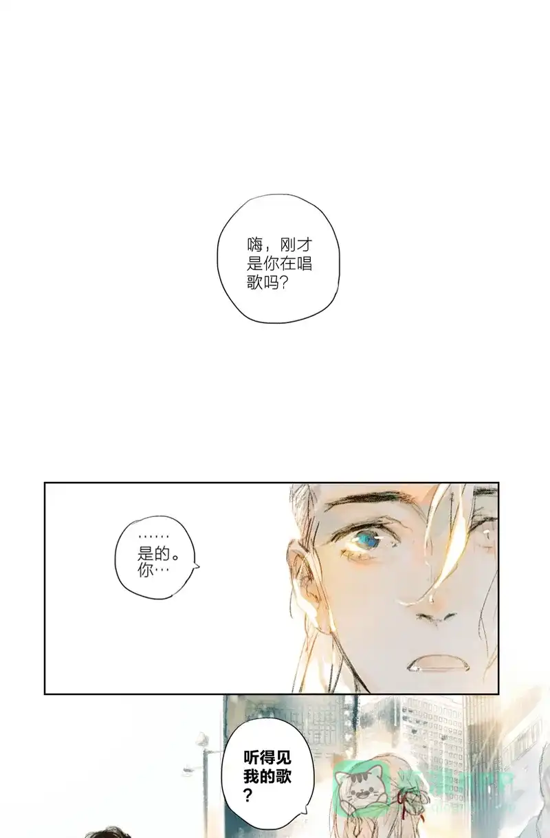 《咚漫之星漫画大赛特辑》2话 眠狼 作家 第1页