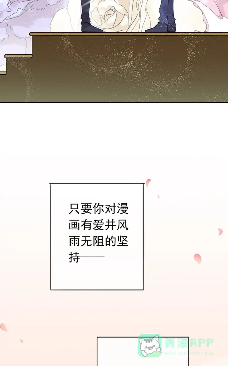 《咚漫之星漫画大赛特辑》7话 伊凯&锐思 作家 第19页