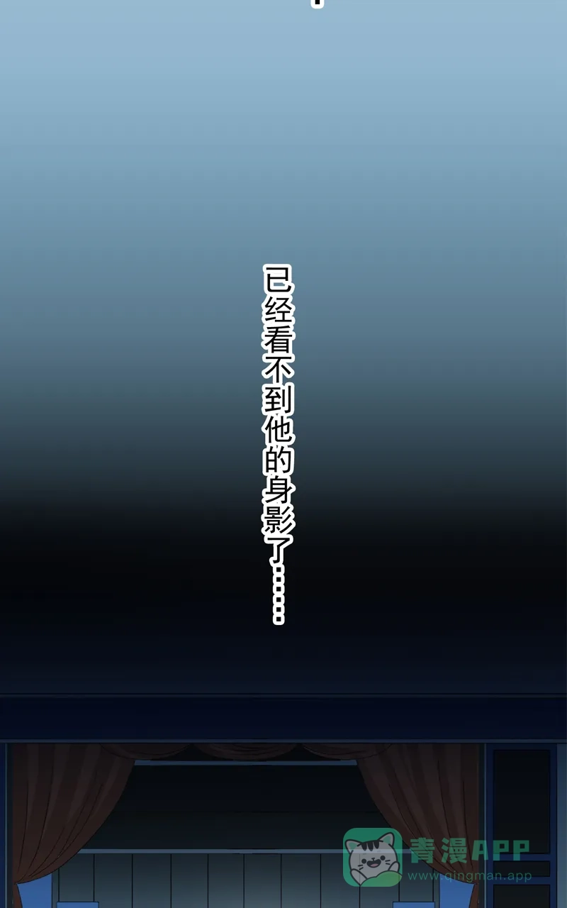 《咚漫之星漫画大赛特辑》7话 伊凯&锐思 作家 第9页