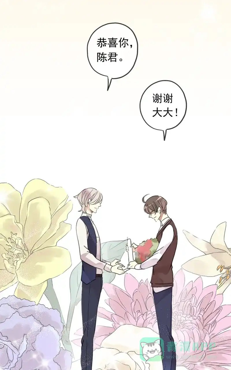 《咚漫之星漫画大赛特辑》7话 伊凯&锐思 作家 第18页