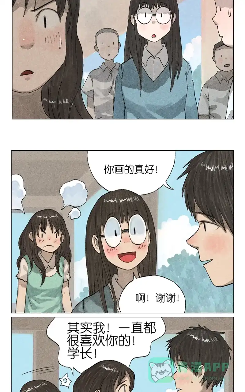 《咚漫之星漫画大赛特辑》8话 高佬 作家 第6页