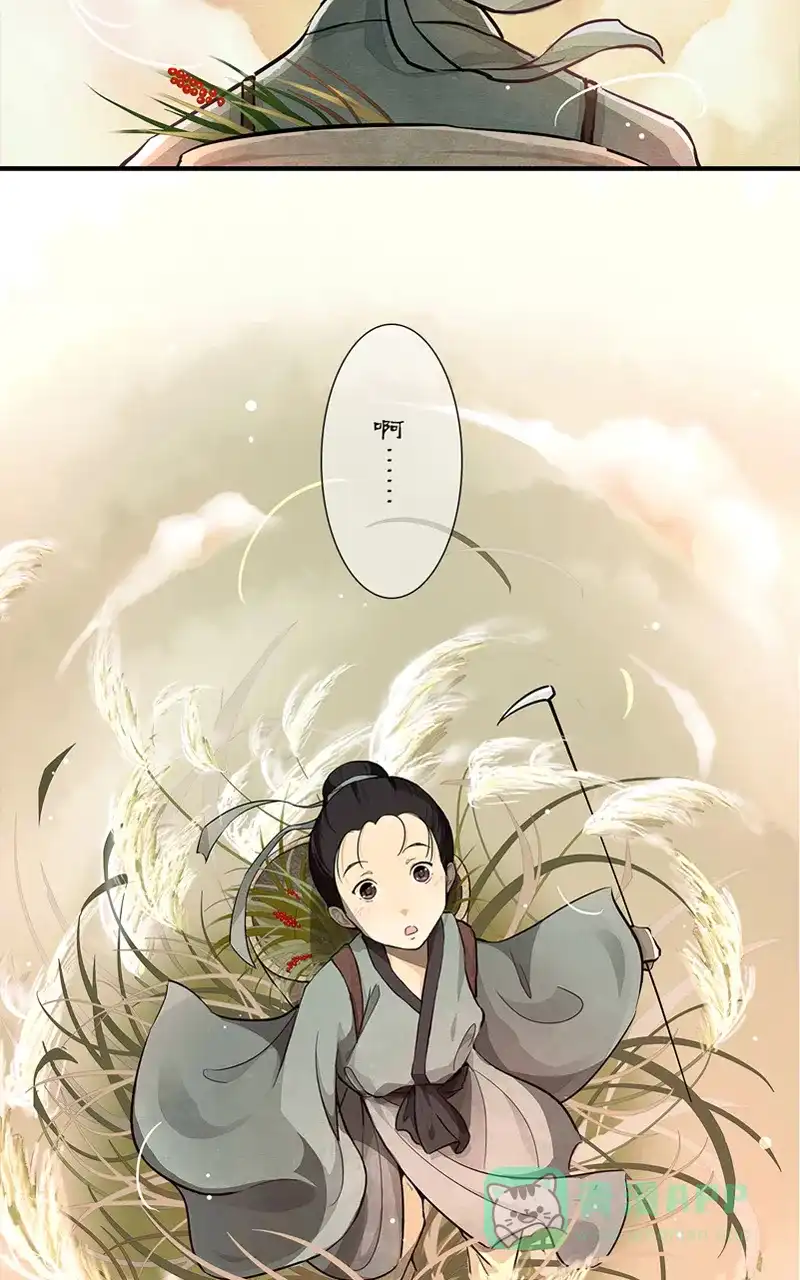 《咚漫之星漫画大赛特辑》9话 走路摇 作家 第5页