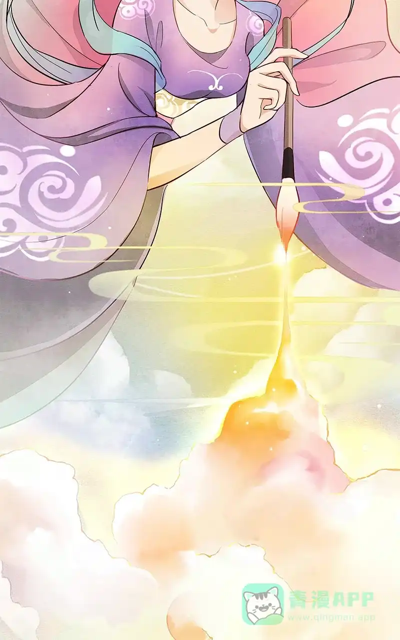 《咚漫之星漫画大赛特辑》9话 走路摇 作家 第13页