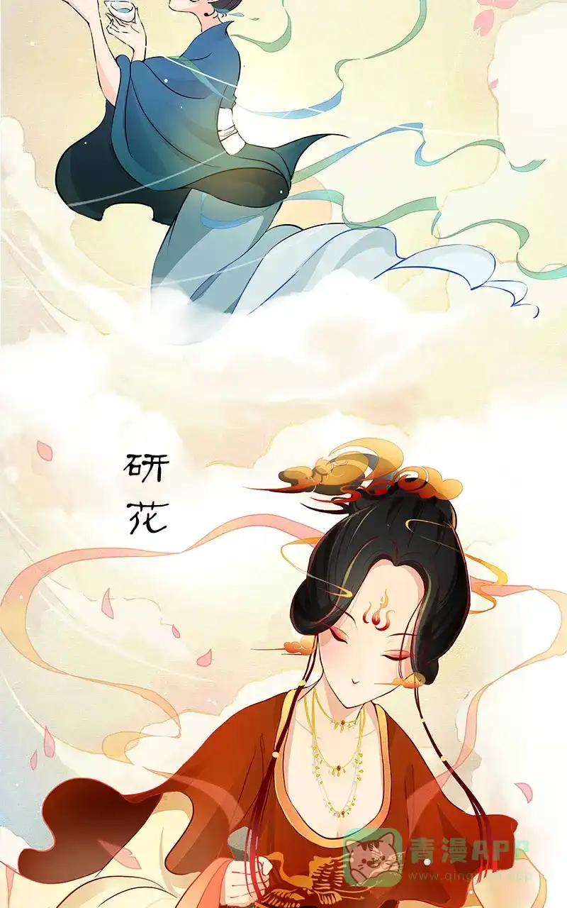 《咚漫之星漫画大赛特辑》9话 走路摇 作家 第11页