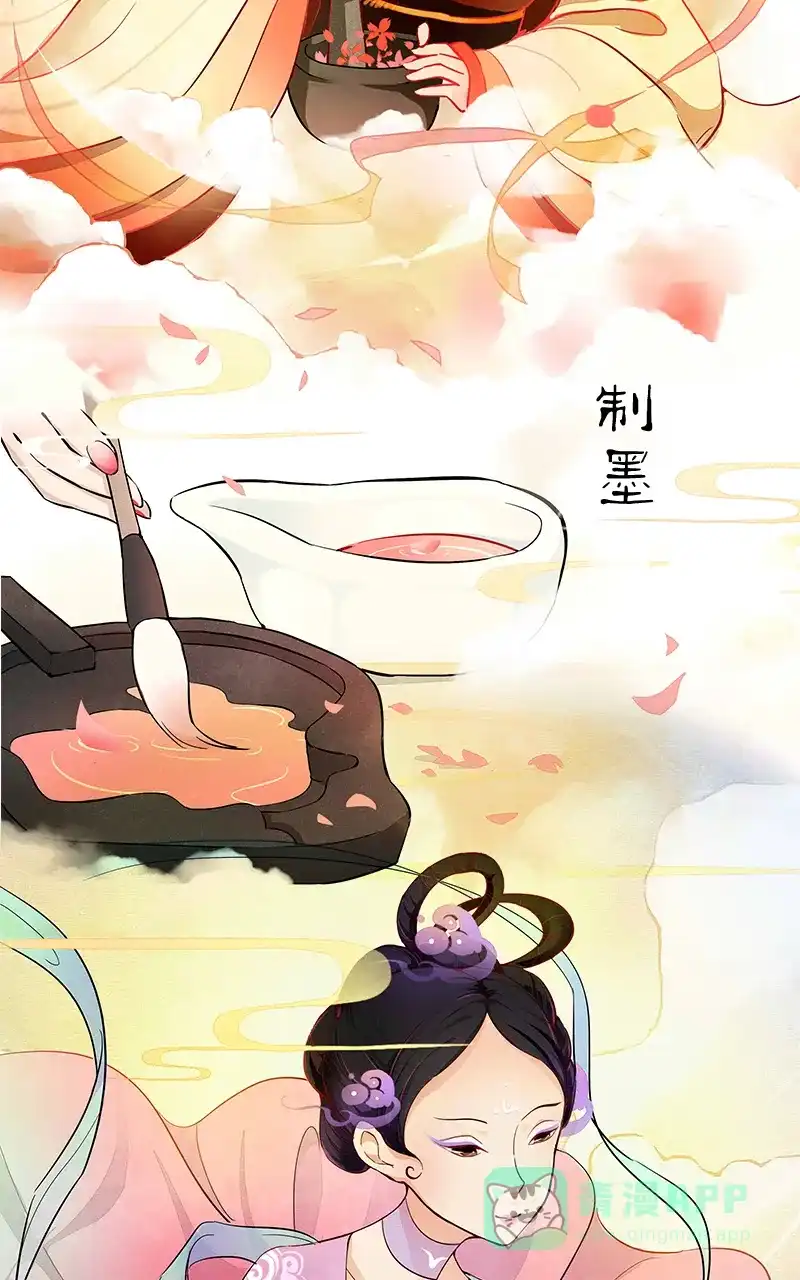 《咚漫之星漫画大赛特辑》9话 走路摇 作家 第12页