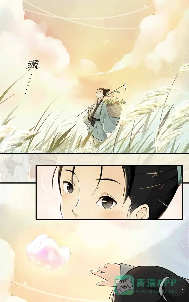 《咚漫之星漫画大赛特辑》9话 走路摇 作家 第2页