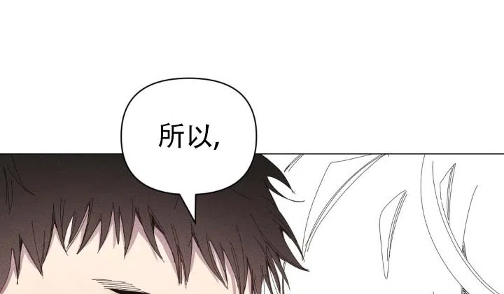 《冬日终章》第6话 第10页