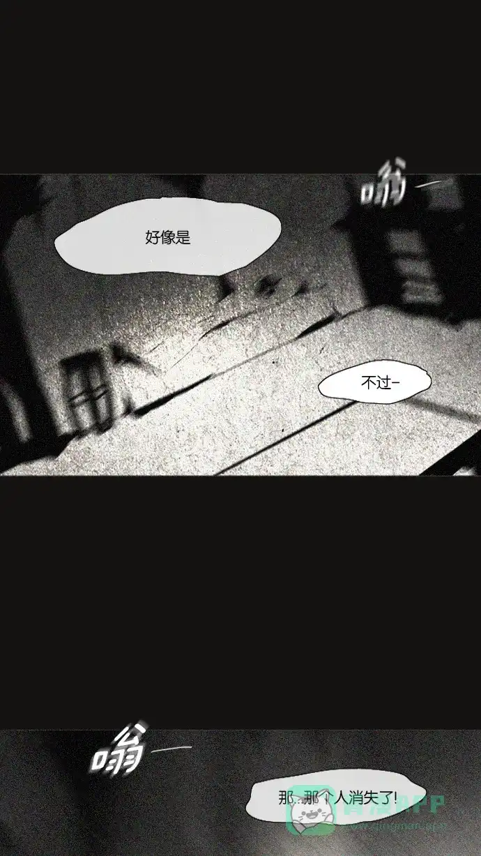 《冬之森》预告 第31页