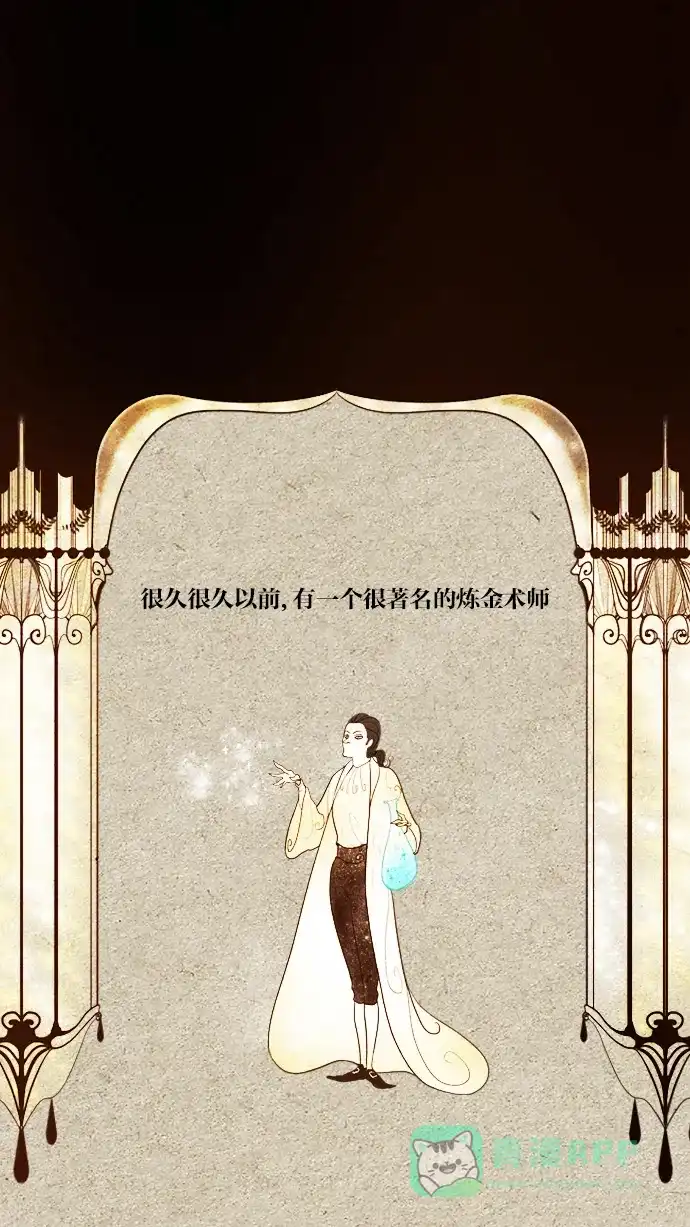《冬之森》预告 第1页