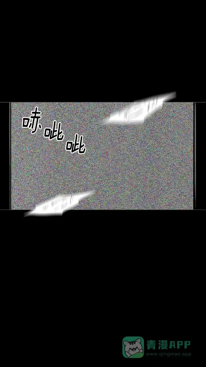 《冬之森》预告 第34页