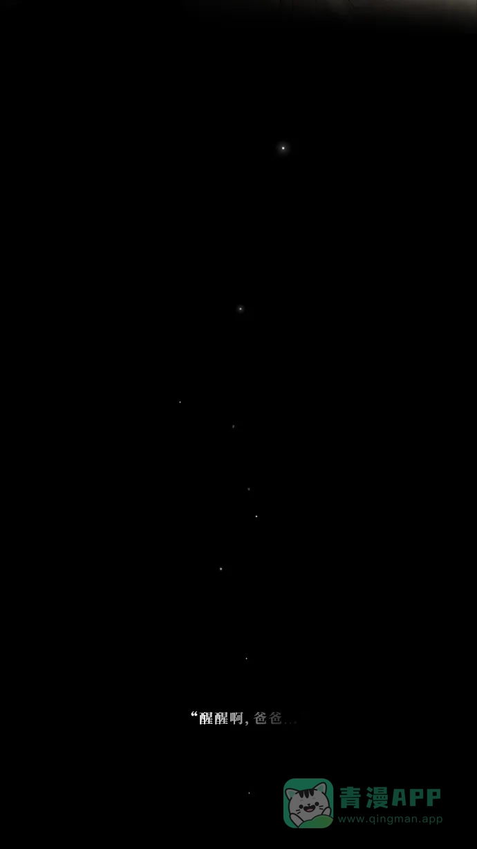 《冬之森》预告 第20页