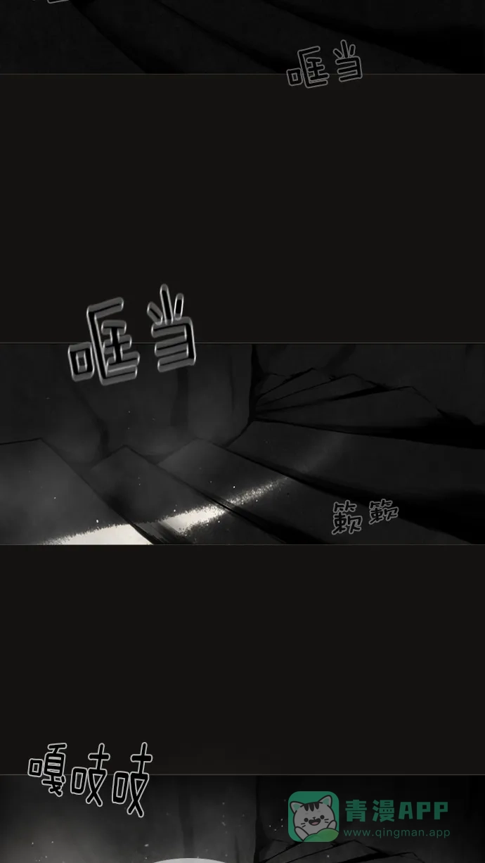 《冬之森》预告 第24页