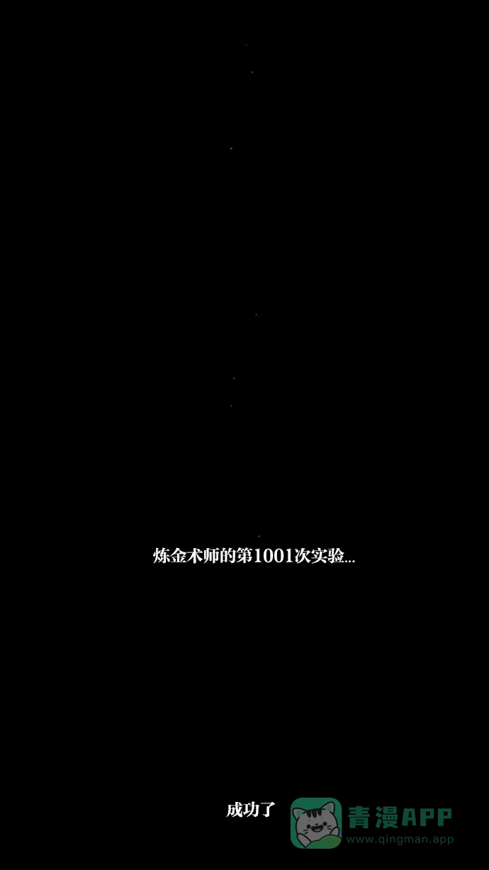 《冬之森》预告 第21页
